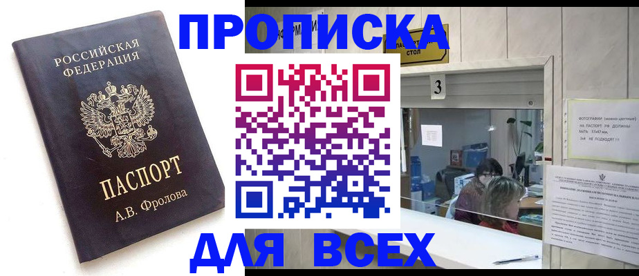 регистрация для дет. сада в Рыльске